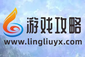 《黑神话：悟空》新手开荒必看：10个避免踩坑的技巧(图1)