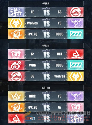 喧嚣再起,《第五人格》2024IVL夏季赛6月8日正式开赛(图4)