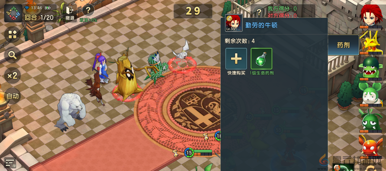 魔力宝贝复兴PVP核心玩法介绍(图7) 魔力宝贝复兴PVP核心玩法介绍(图7)