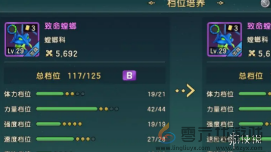 魔力宝贝复兴传教士怎么玩(图6) 魔力宝贝复兴传教士怎么玩(图6)