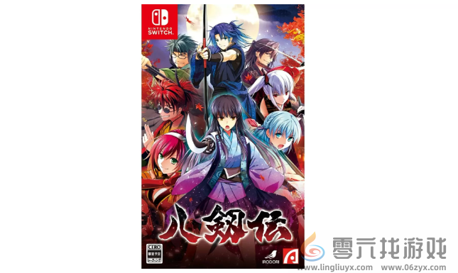 《八剑传》10月24日登陆Switch 八剑士冒险新游(图2)