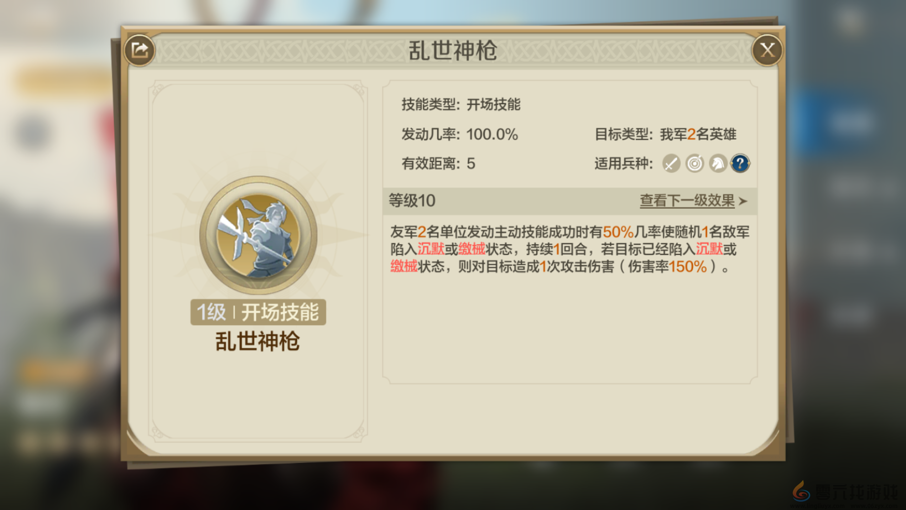 世界启元雷欧尼达使用思路(图8) 世界启元雷欧尼达使用思路(图8)