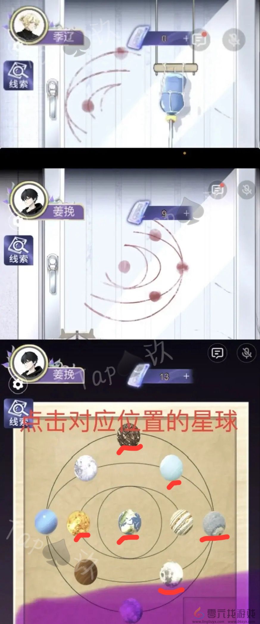 谜境两个倒霉蛋双人本保姆级攻略(图18) 谜境两个倒霉蛋双人本保姆级攻略(图18)