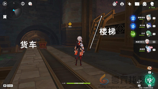 原神地下的罪行任务怎么过(图6) 原神地下的罪行任务怎么过(图6)