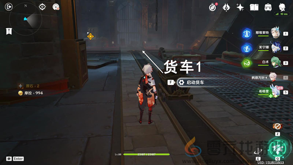 原神地下的罪行任务怎么过(图8) 原神地下的罪行任务怎么过(图8)