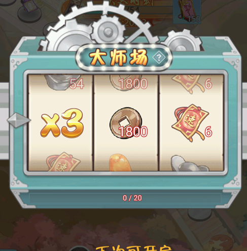 魔境迷宫大冒险主线随机事件大全(图16) 魔境迷宫大冒险主线随机事件大全(图16)