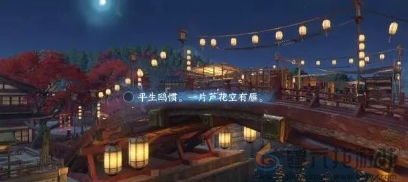 逆水寒手游人间词话任务怎么过(图4) 逆水寒手游人间词话任务怎么过(图4)