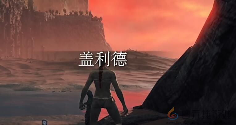 艾尔登法环快速到达DLC鲜血王朝入口路线(图11) 艾尔登法环快速到达DLC鲜血王朝入口路线(图11)