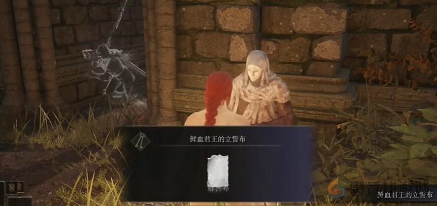 艾尔登法环快速到达DLC鲜血王朝入口路线(图19) 艾尔登法环快速到达DLC鲜血王朝入口路线(图19)