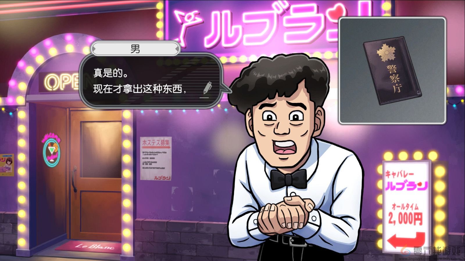 《北海道连续杀人事件 消失在鄂霍次克》Steam页面 9月12日发售(图7) 《北海道连续杀人事件 消失在鄂霍次克》Steam页面 9月12日发售(图7)