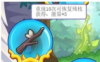 《洛克王国》伊西希斯获取方法(图4) 《洛克王国》伊西希斯获取方法(图4)