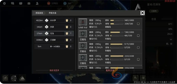 秩序新曙光萌新玩法攻略(图13) 秩序新曙光萌新玩法攻略(图13)
