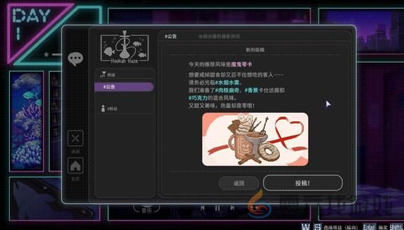 水烟水雾水烟配方一览(图2) 水烟水雾水烟配方一览(图2)