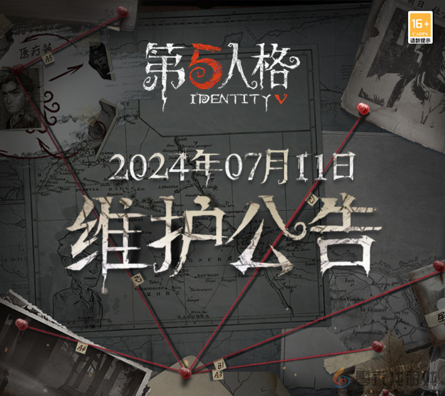 第五人格7月11日更新内容介绍(图1) 第五人格7月11日更新内容介绍(图1)