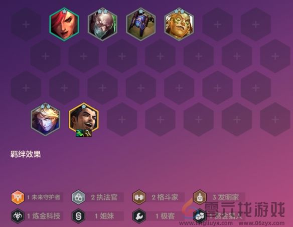 《金铲铲之战》双城传说恭喜发财杰斯开局攻略(图2)