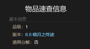 ff14圣光猞猁坐骑获得方法(图9) ff14圣光猞猁坐骑获得方法(图9)