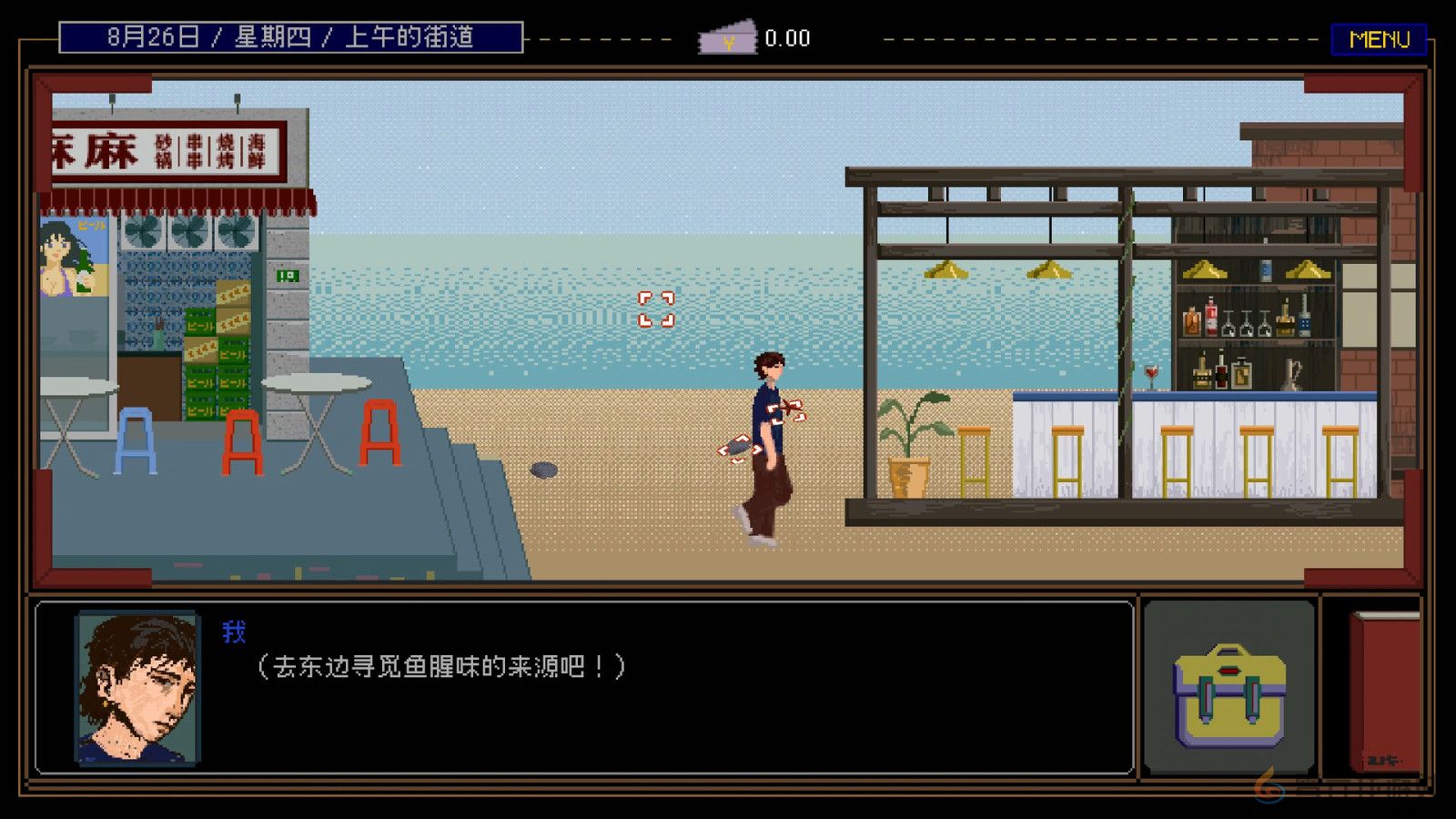 魔幻现实主义文字冒险游戏《置换》Steam页面上线 明年发售(图11) 魔幻现实主义文字冒险游戏《置换》Steam页面上线 明年发售(图11)