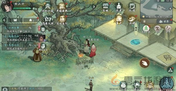 墨剑江湖松竹溪篇支线怎么过(图16) 墨剑江湖松竹溪篇支线怎么过(图16)