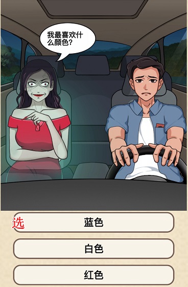 就挺秃然的不要忘记我通关攻略(图6) 就挺秃然的不要忘记我通关攻略(图6)