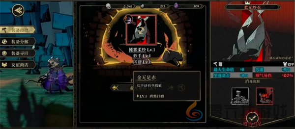 安尼姆的无尽旅途新手玩法攻略小技巧(图3) 安尼姆的无尽旅途新手玩法攻略小技巧(图3)