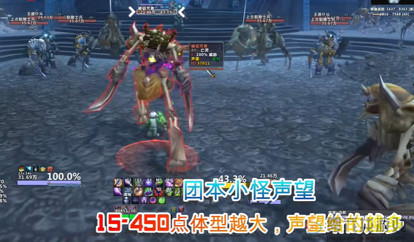 魔兽世界wlk灰烬审判军声望刷取攻略(图3) 魔兽世界wlk灰烬审判军声望刷取攻略(图3)