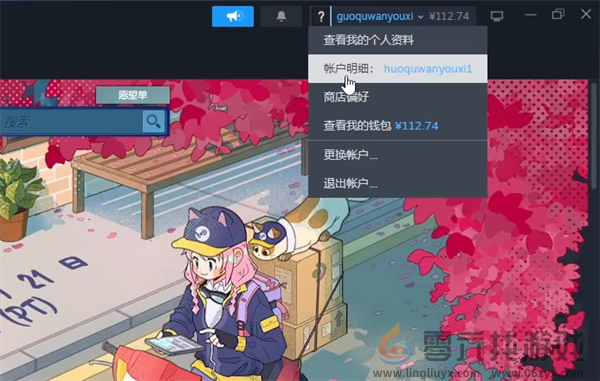 喵喵幸存者家庭共享支持说明(图2) 喵喵幸存者家庭共享支持说明(图2)