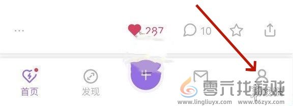 爱发电怎么解绑手机号(图1)