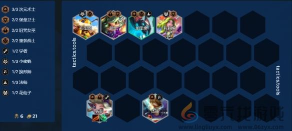 金铲铲之战S12前期过渡体系推荐(图7) 金铲铲之战S12前期过渡体系推荐(图7)