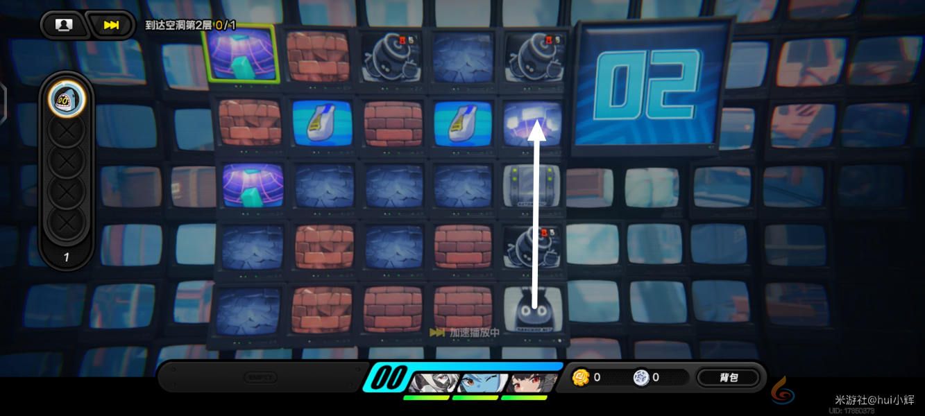 绝区零注意脚下安全第四天怎么过(图5)