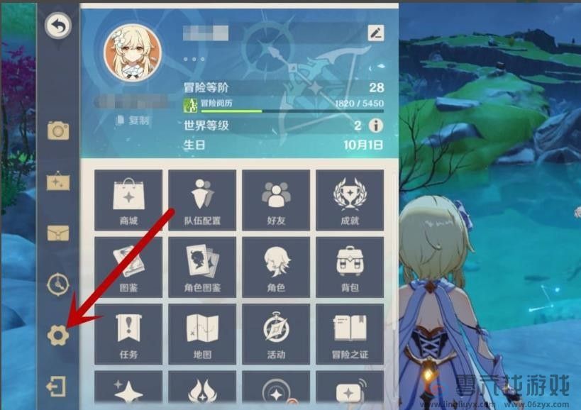 原神最高画质怎么设置(图1)