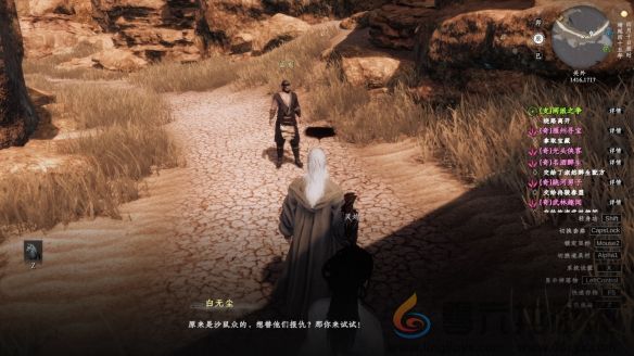 《下一站江湖2》当康获取攻略(图5) 《下一站江湖2》当康获取攻略(图5)