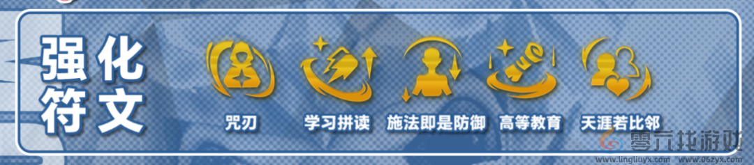 金铲铲之战S12赌佐伊怎么玩(图5) 金铲铲之战S12赌佐伊怎么玩(图5)