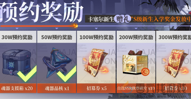 龙族卡塞尔之门攻略大全(图8) 龙族卡塞尔之门攻略大全(图8)