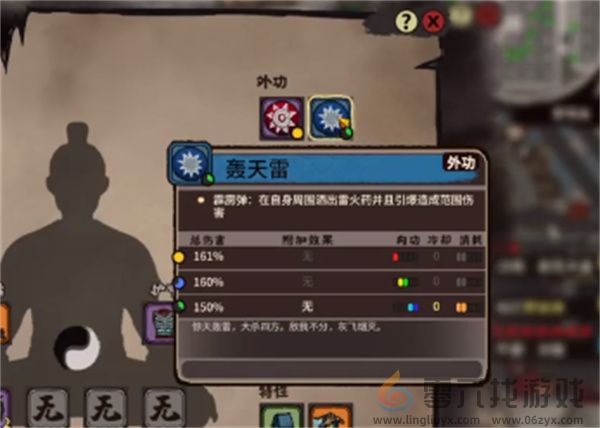 江湖录最高输出流派搭配选择及玩法攻略(图4)