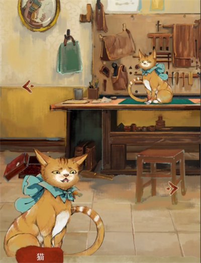 栖云异梦睹玉全章节攻略大全(图46)