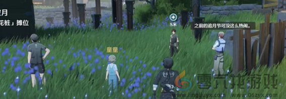 鸣潮1.2同望当空月任务完成攻略(图2)