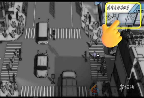 去远方第四章怎么过(图6)