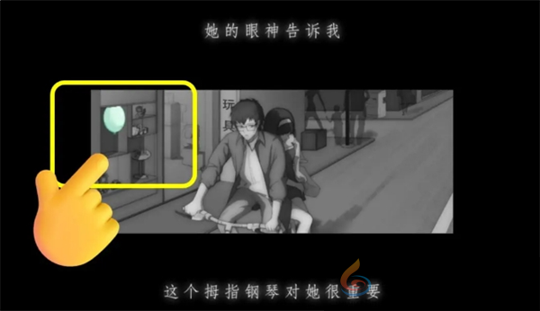 去远方第四章主线攻略(图10) 去远方第四章主线攻略(图10)