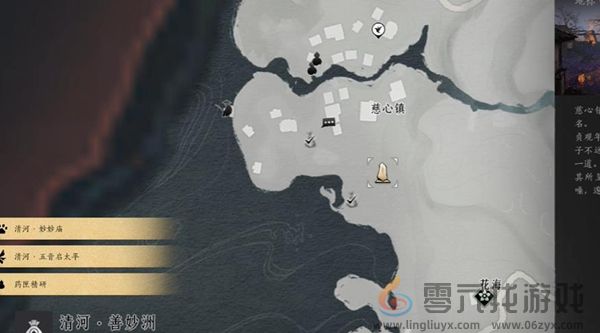 燕云十六声任务大全(图22) 燕云十六声任务大全(图22)