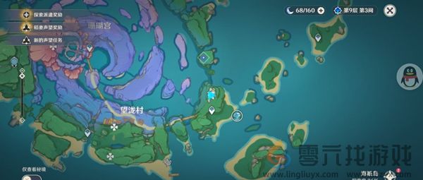 原神望泷村数字游戏怎么过(图1)