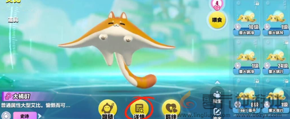 蛋仔派对艾比等级怎么提升(图4) 蛋仔派对艾比等级怎么提升(图4)