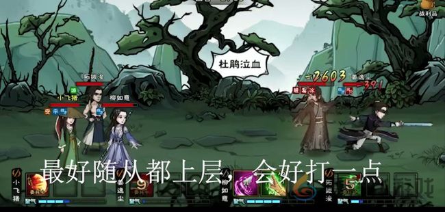 烟雨江湖谢阴阳任务完成攻略(图4) 烟雨江湖谢阴阳任务完成攻略(图4)