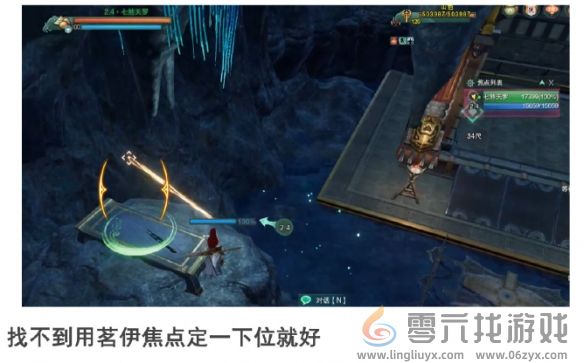 剑网3手游侠影稻香故梦萦任务攻略(图10) 剑网3手游侠影稻香故梦萦任务攻略(图10)