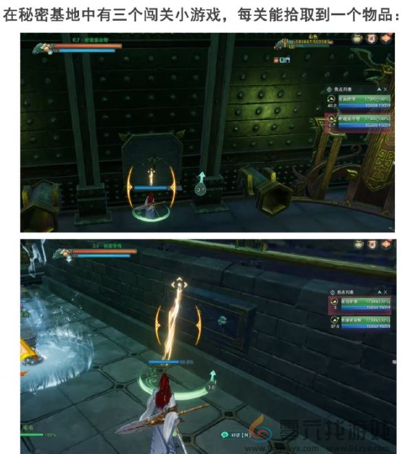 剑网3手游侠影稻香故梦萦任务攻略(图9) 剑网3手游侠影稻香故梦萦任务攻略(图9)