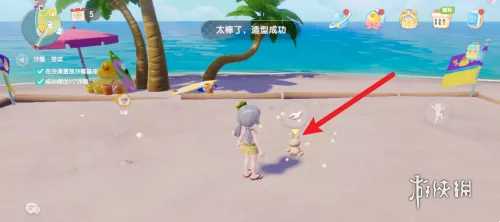 心动小镇沙雕怎么制作(图4) 心动小镇沙雕怎么制作(图4)