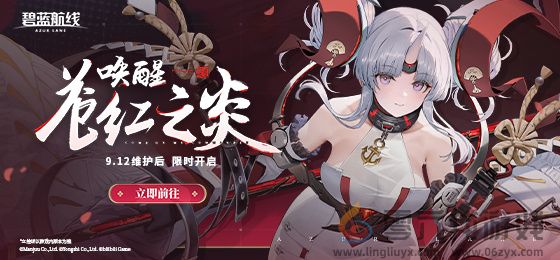 碧蓝航线鳐建造时间(图1) 碧蓝航线鳐建造时间(图1)