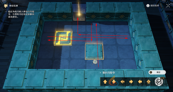 崩坏星穹铁道2.5方壶棋友通关攻略(图4) 崩坏星穹铁道2.5方壶棋友通关攻略(图4)