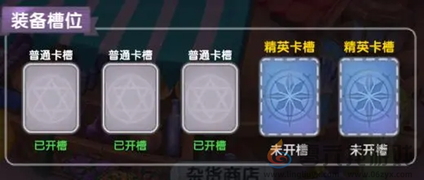 仙境传说新启航攻略大全(图9) 仙境传说新启航攻略大全(图9)