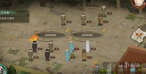 重返未来1999白帆见闻录1-2迷航怎么过(图4) 重返未来1999白帆见闻录1-2迷航怎么过(图4)