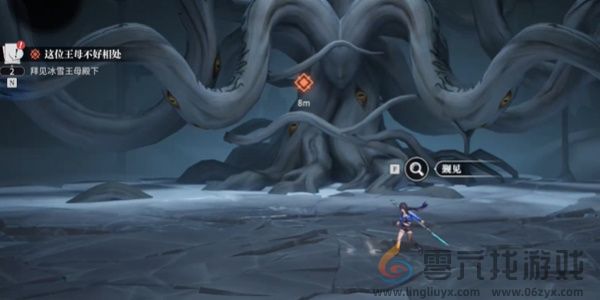 《归龙潮》这位王母不好相处任务通关攻略(图7) 《归龙潮》这位王母不好相处任务通关攻略(图7)